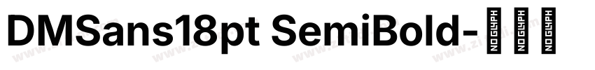 DMSans18pt SemiBold字体转换 DMSans18pt SemiBold字体转换